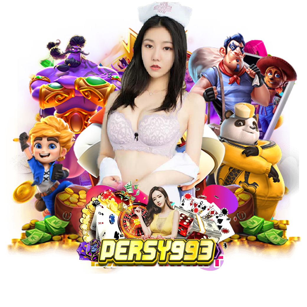 persy993 ทางเข้า