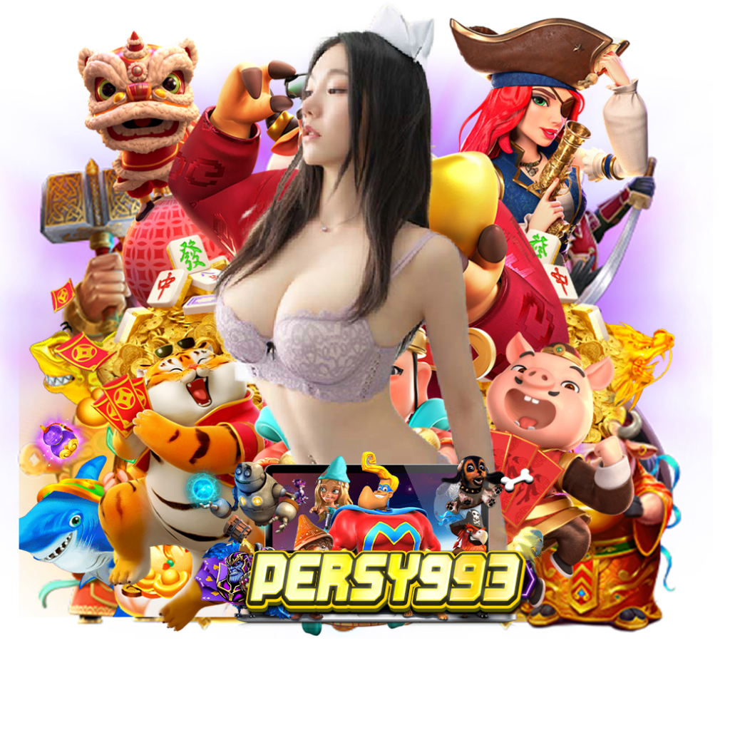 persy993 สมัคร